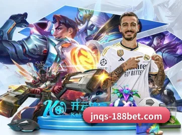 188金宝博 APP